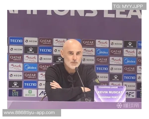 穆斯卡特赛前强调积极进攻心态避免消极平局影响球队表现