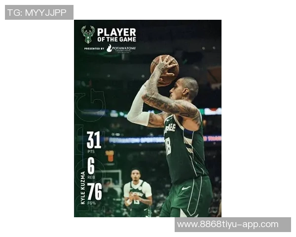 雄鹿新赛季挑战重重库兹马特纳表现堪忧字母哥能否再创辉煌