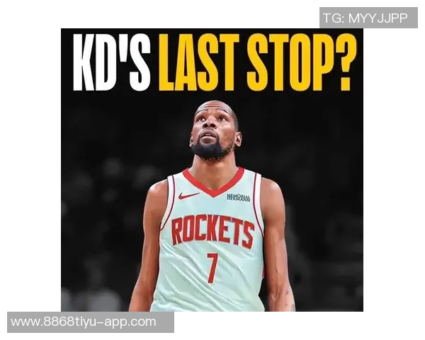 杜兰特与火箭续约前景分析及合同金额预测