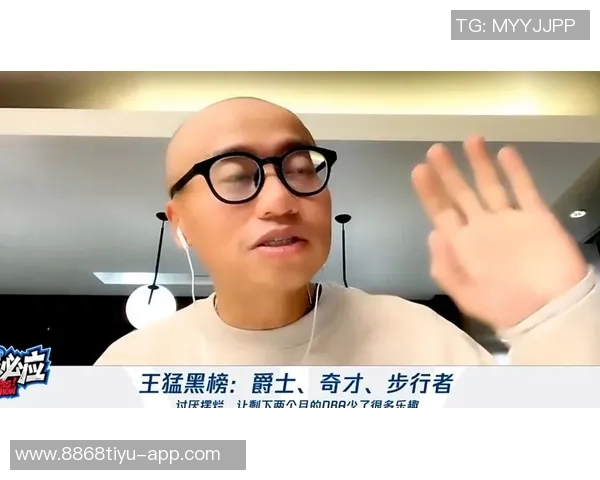 王猛回顾詹姆斯决定2的影响朋友们熬夜后纷纷吐槽不已