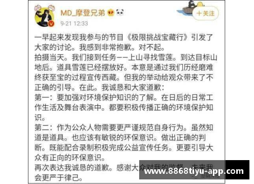 探索体育明星的知识选择题：挑战你的了解极限