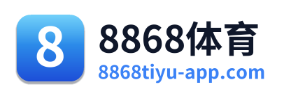 8868体育